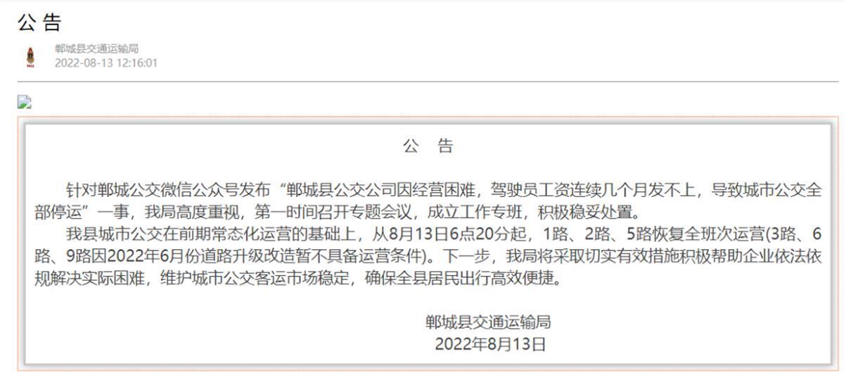 微信图片_20220813145507.png 微信图片_20220813145507.png