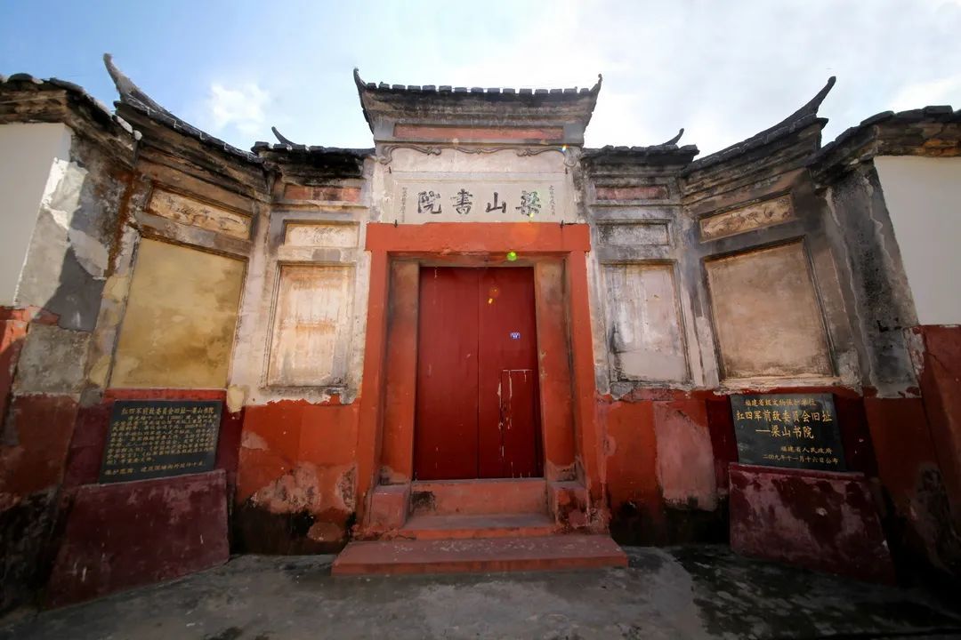 福建省苏维埃政府成立90周年武平县红色旅游线路