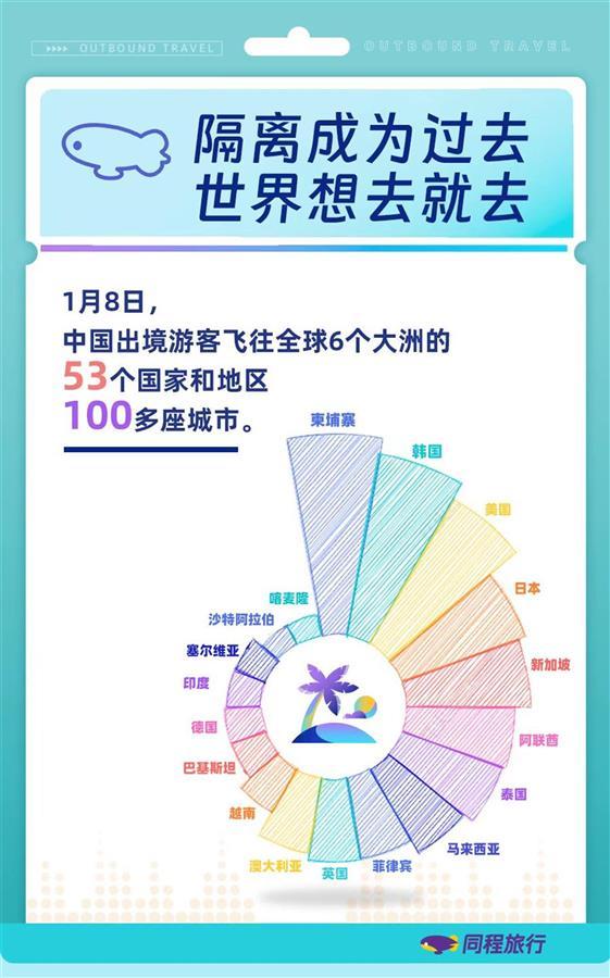 微信图片_20230108130740.jpg