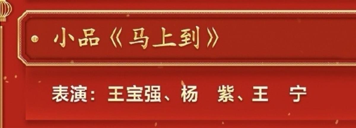 2007年春晚黑色3分钟_2011春晚林志玲揭秘魔术是在多少分钟_春晚脱口秀一分钟