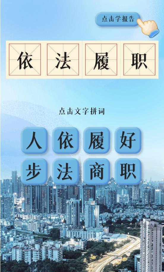 玩转svg法治日报两会融媒产品有多拼