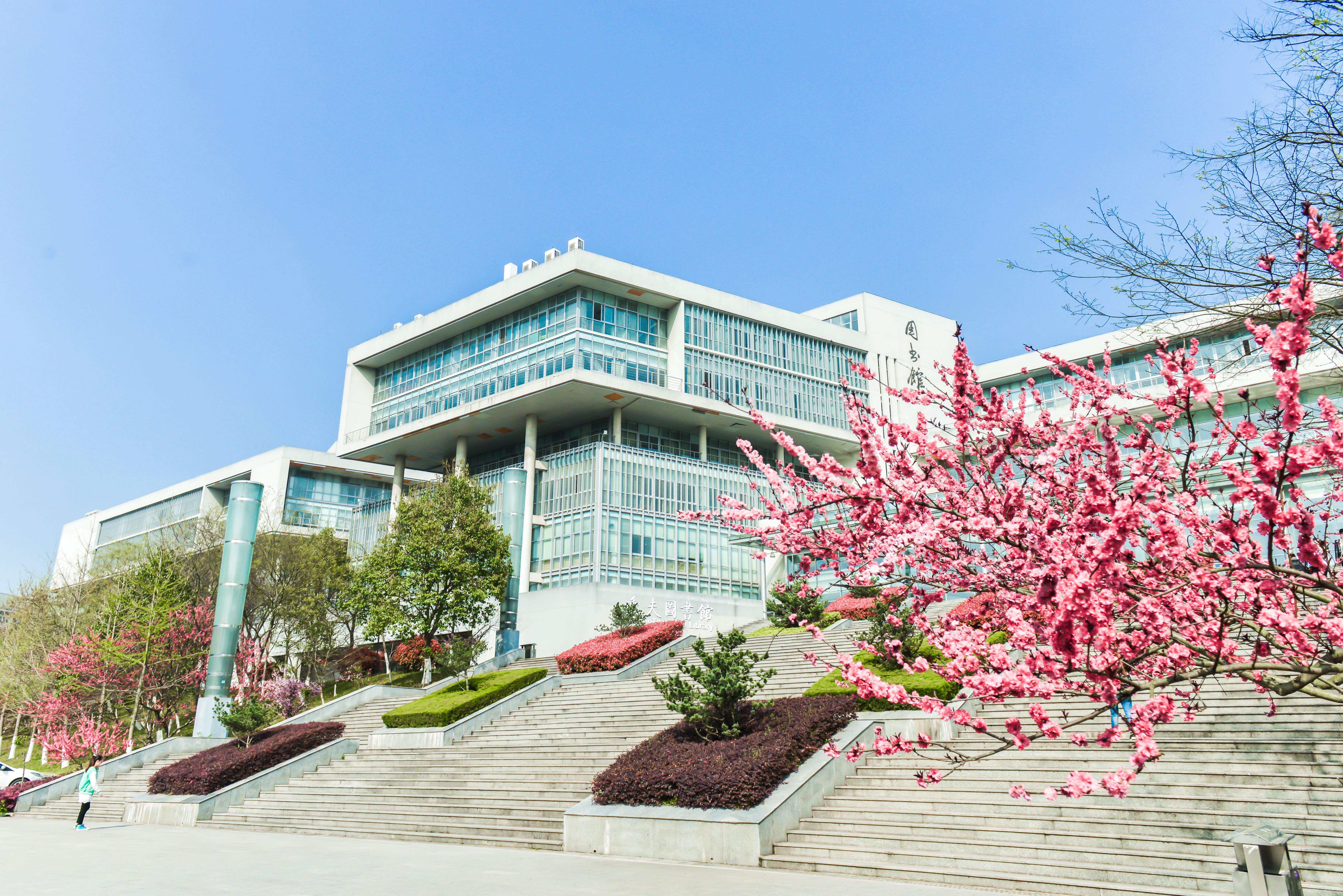 同学们到南工大求学,就能亲身体验高端智库,创新社区和现代都市大学的