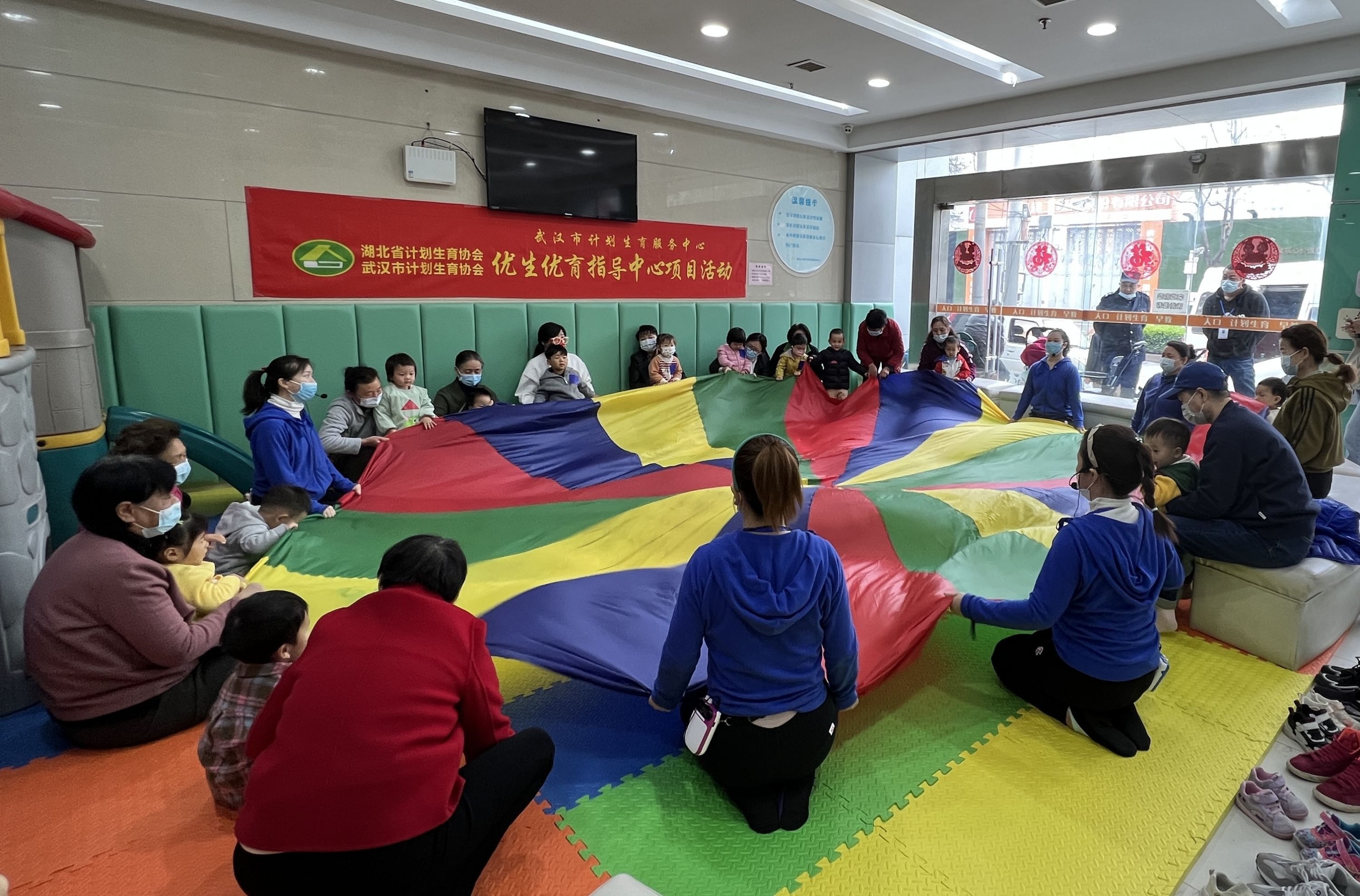 武汉市计划生育服务中心全力提升托育服务水平