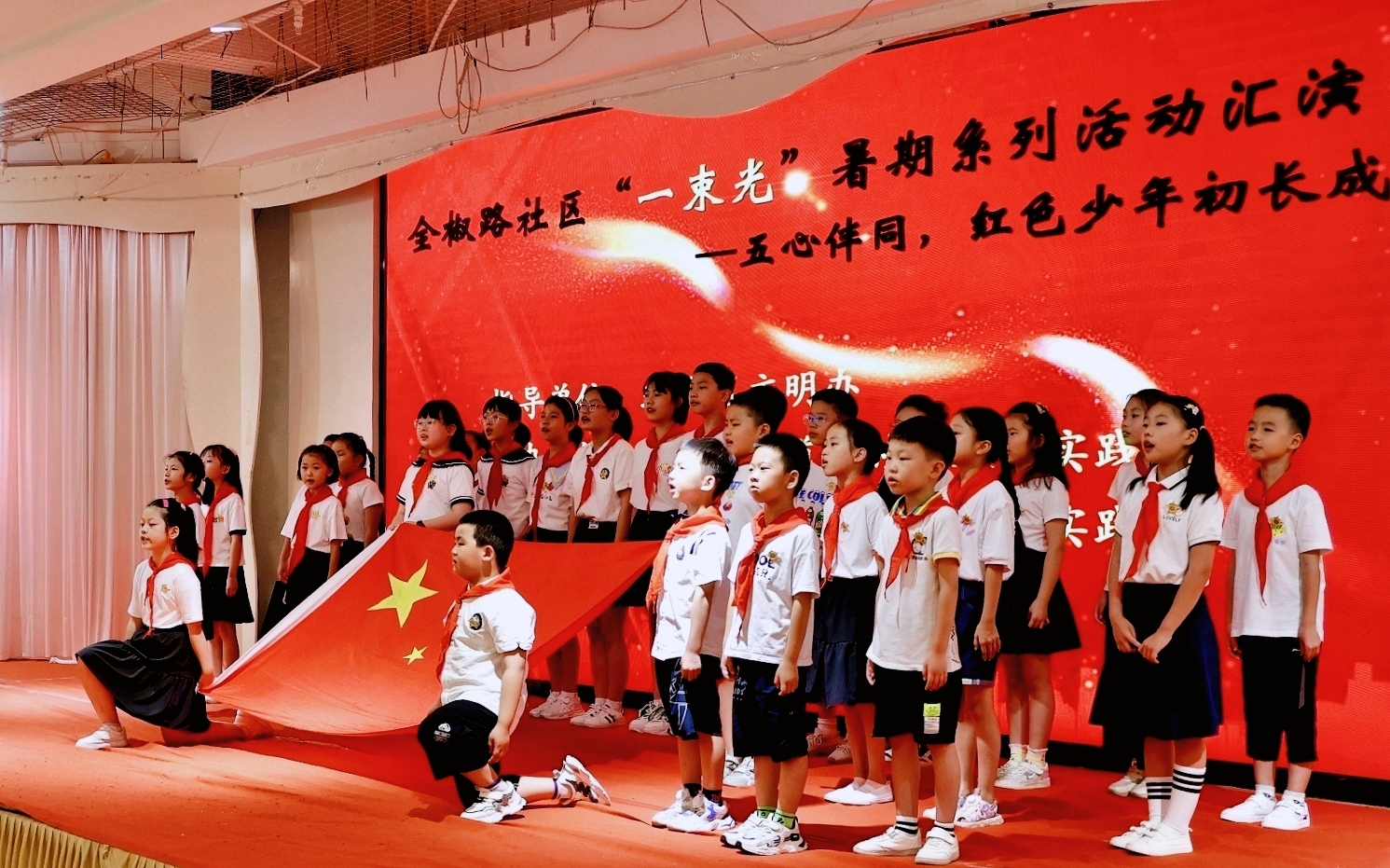 五心伴童 红心少年初长成_文化_红色_活动