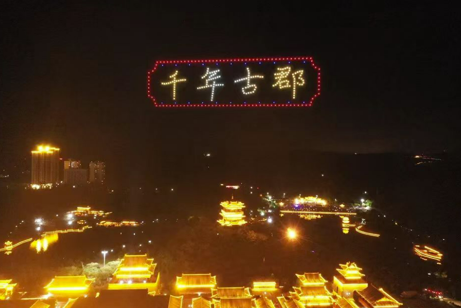 文旅发展郴州桂阳灯光秀耀蓉城繁华盛景烟花秀品千年古郡芳华