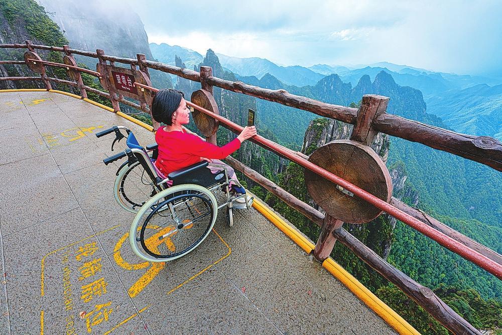 大爱无碍郴州市宜章县莽山打造全程无障碍旅游景区
