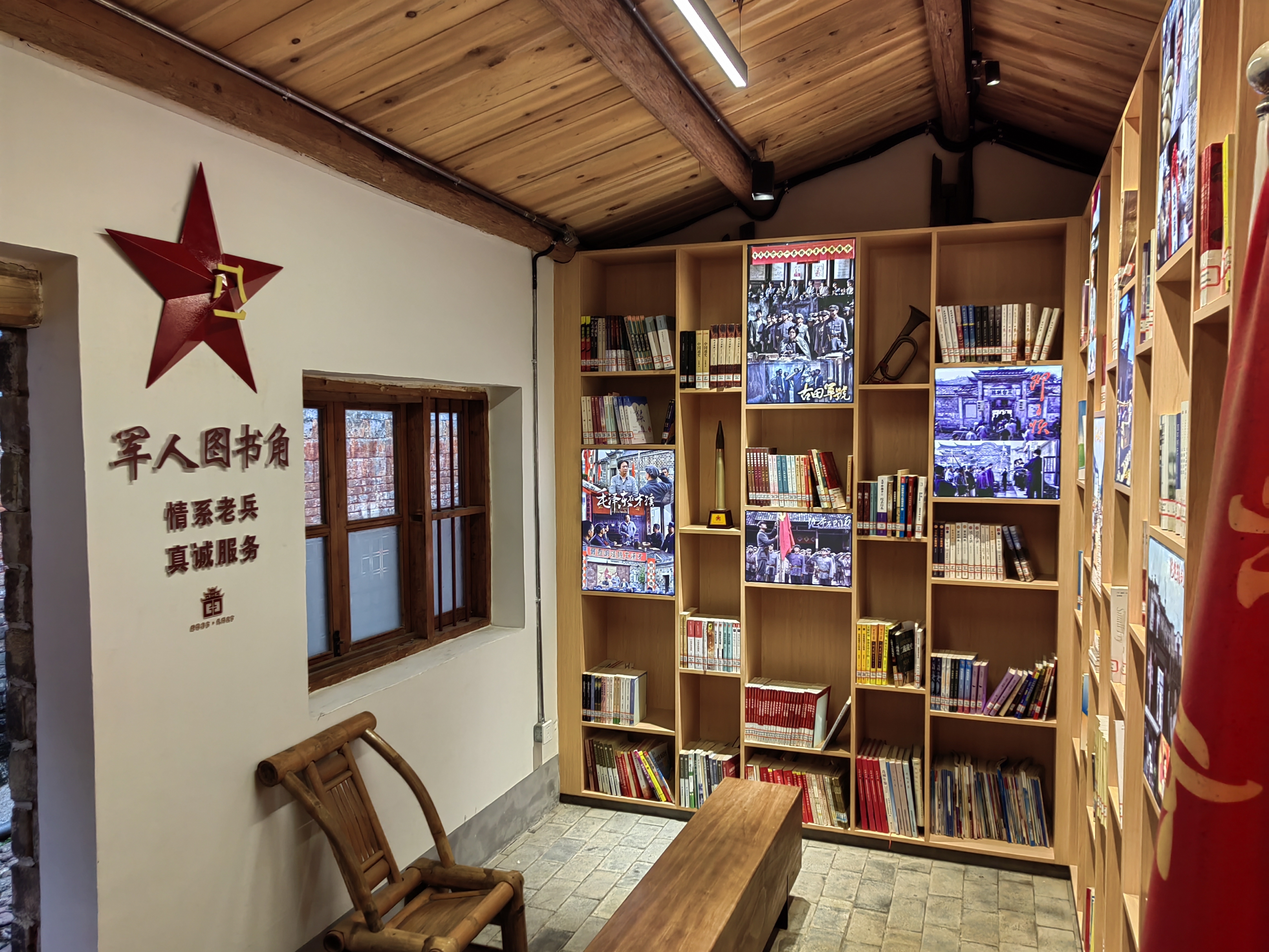 连城县创建培田军人驿站展退役军人风采焕红色古村新颜