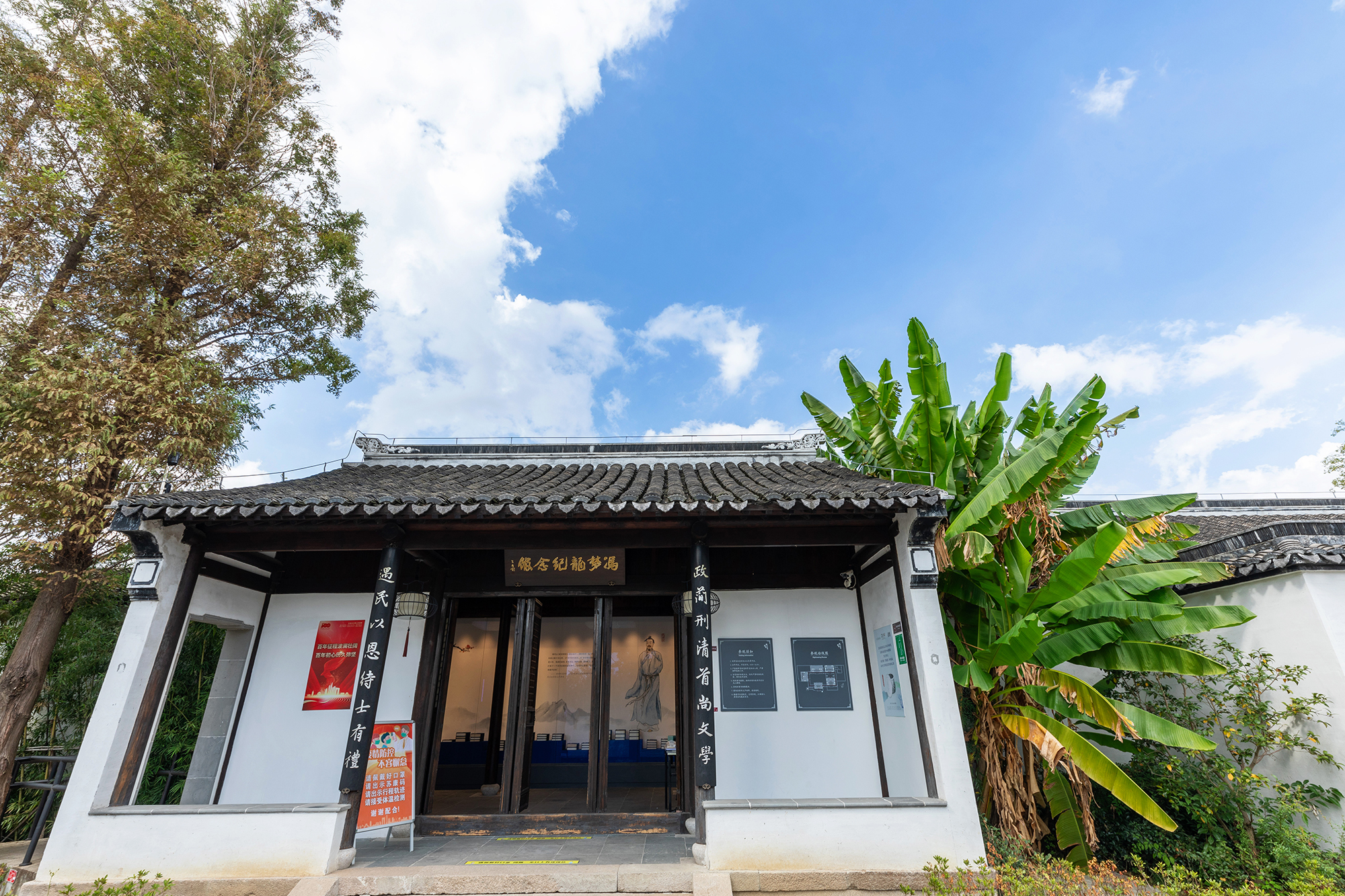 冯梦龙村:弘扬先贤之道,传承江南士子风骨_苏州游记_途牛