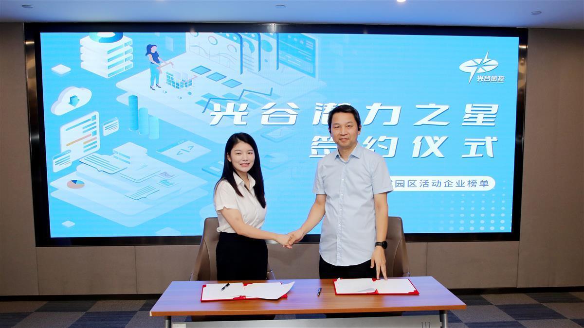 微信图片_20230913201645.jpg 微信图片_20230913201645.jpg