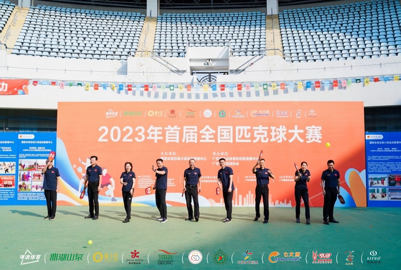 首届全国匹克球大赛幕落广东奥体中心 全国性首次官方竞赛(图1)
