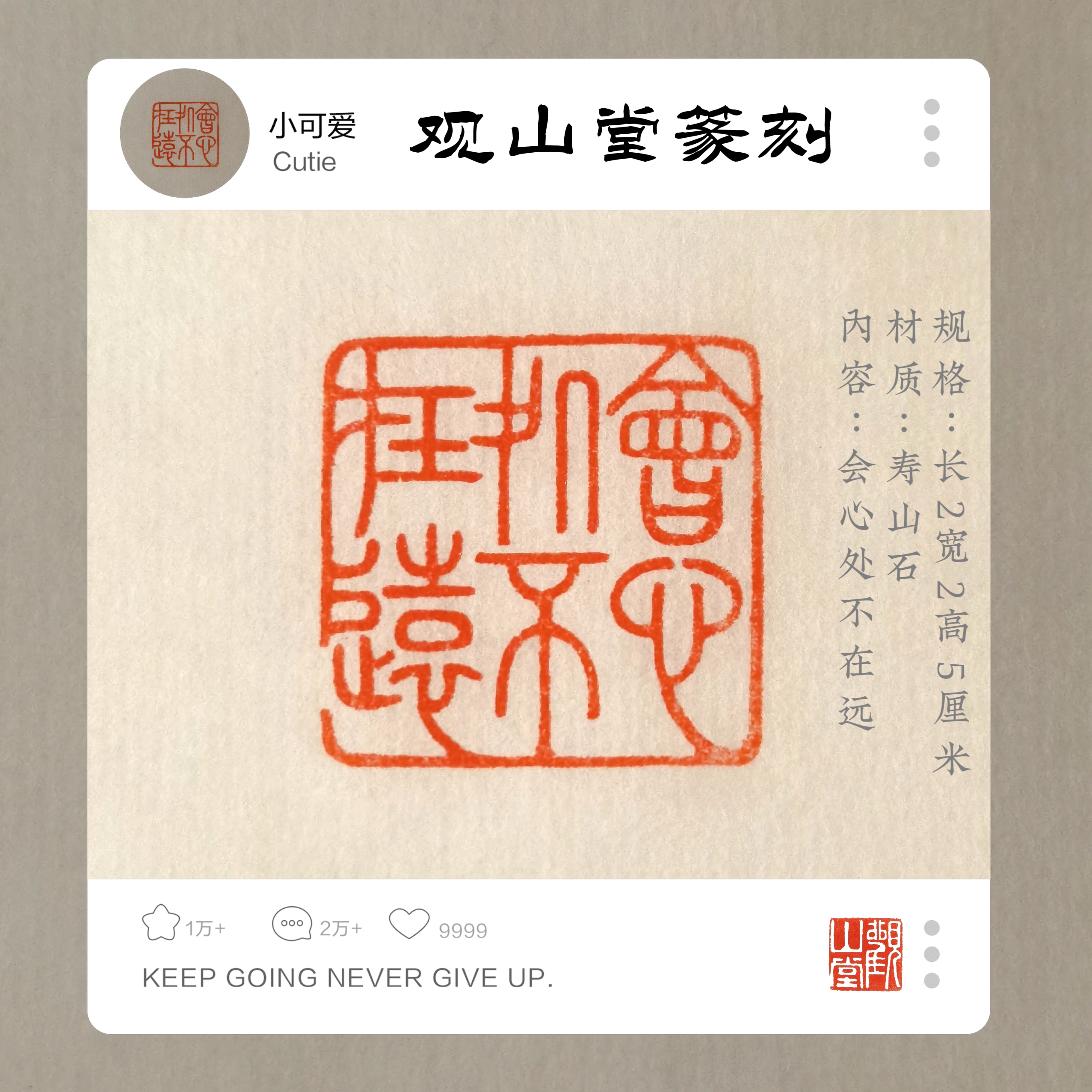 篆刻山 中国 篆刻 玉石寿山石彫刻 山水人物刻 印材 5点 箱付 V