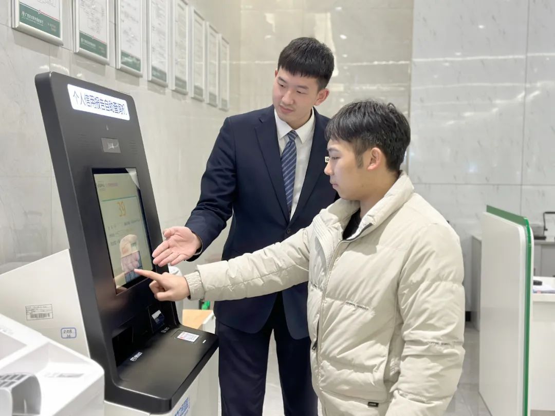 灵川农商银行信用报告自助查询机正式上线!