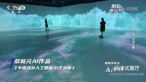AI+艺术=设计师?华科大教授为你揭秘!_华中科技大学