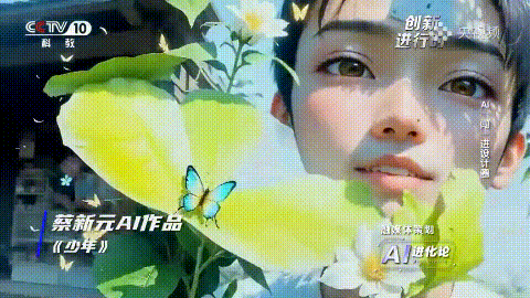 AI+艺术=设计师?华科大教授为你揭秘!_华中科技大学