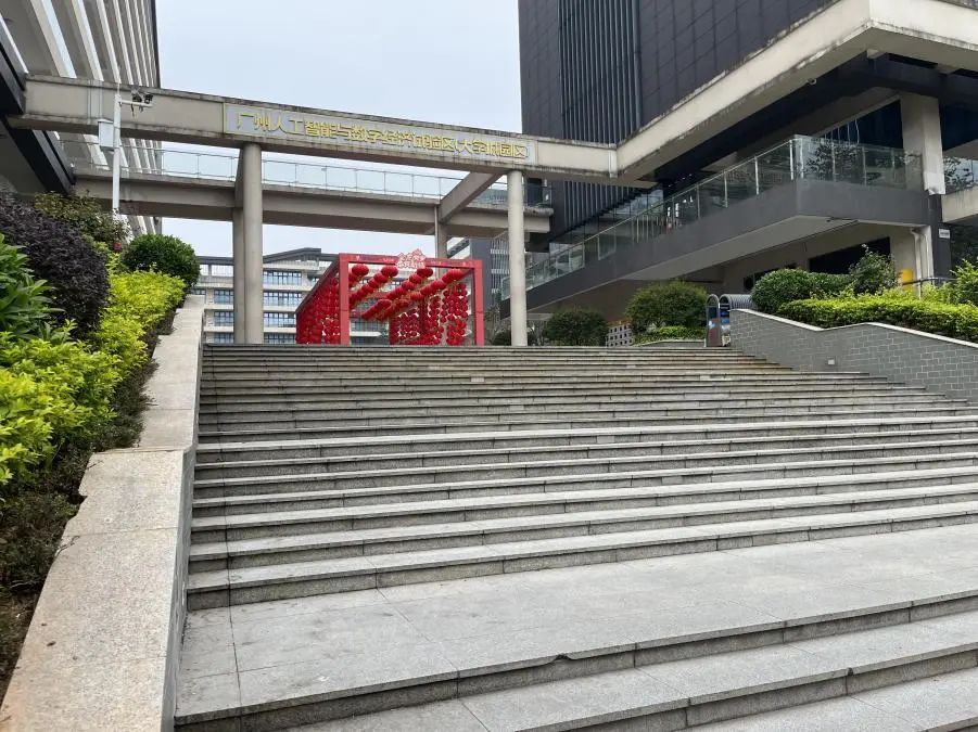 目前分别在广州大学