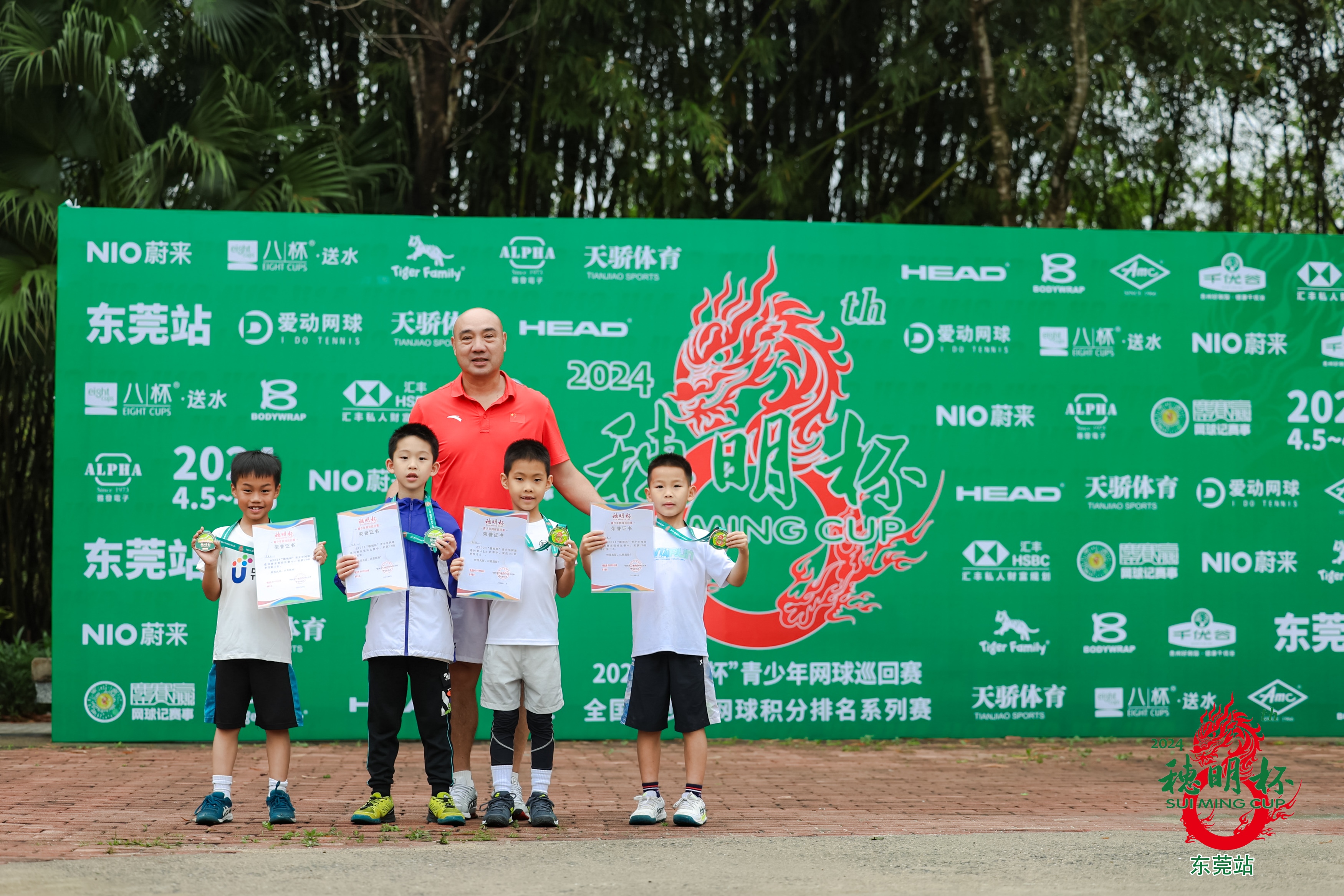 社会力量助力 青少年网球巡回赛东莞站开幕