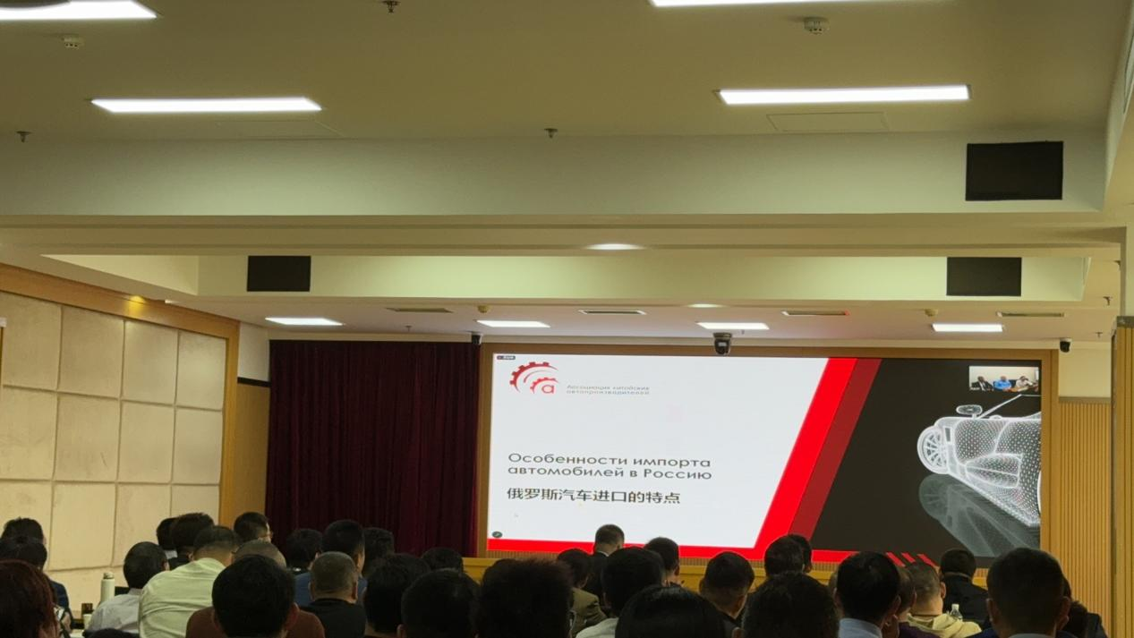 海韵机械参加山东省二手车出口俄罗斯专场培训会_莱州融媒