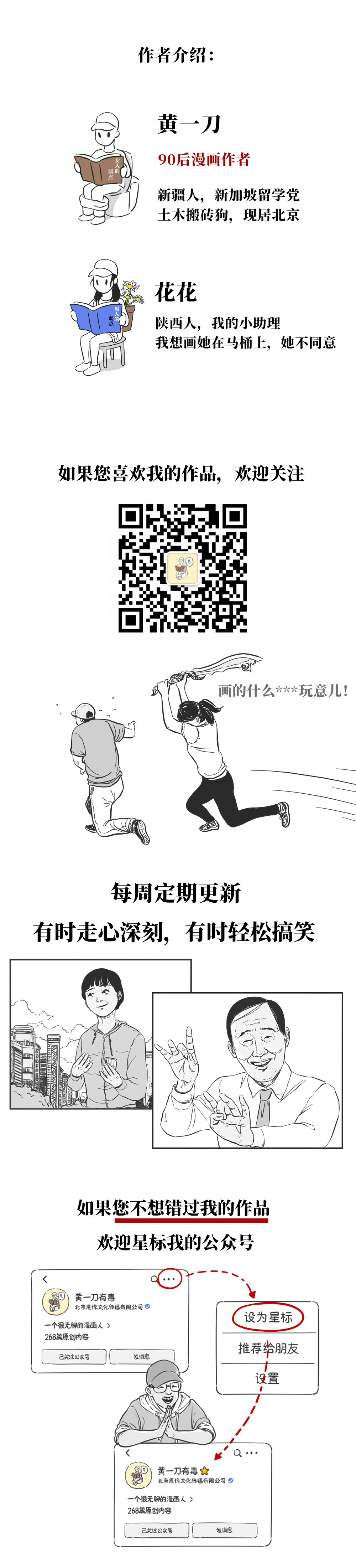看完这篇，你就成为了喝酒的“专家”