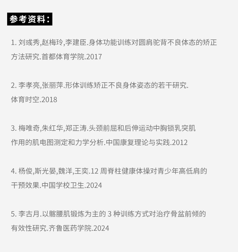 4个有点离谱，但真能让你身材变好的技巧！