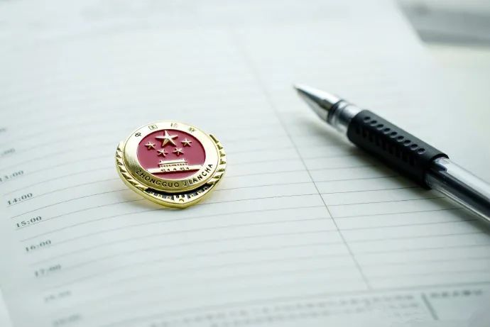 首次！两部门联合举办同堂培训