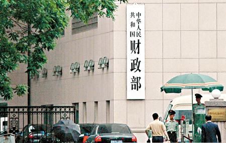 财政部回应标普下调中国主权评级错误决定令人费解