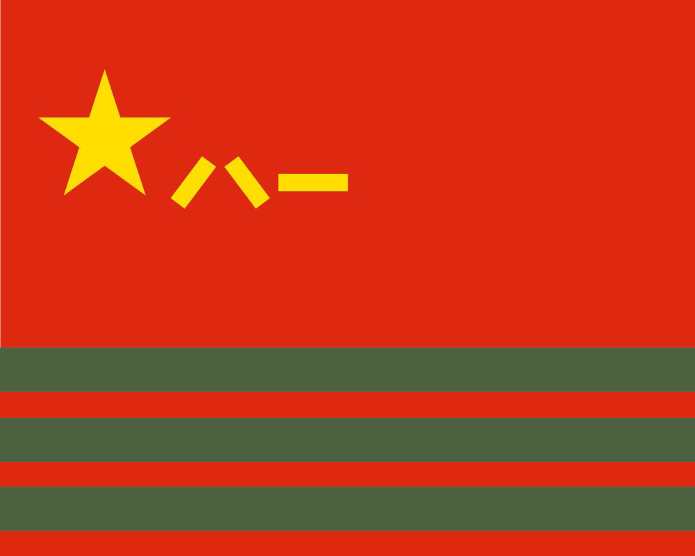 中国武警军旗图片