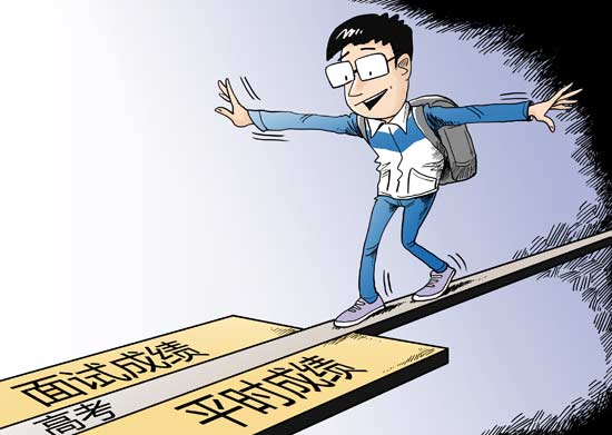 浙江多家高校录取参考面试成绩，探索打破一锤定音。视觉中国供图