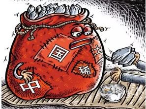 中国稀土卖出 