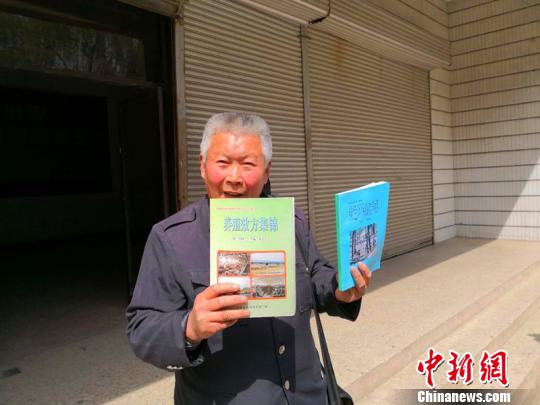 河北任县78岁农民上大学:终身学习才能不断向