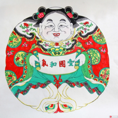 一团和气