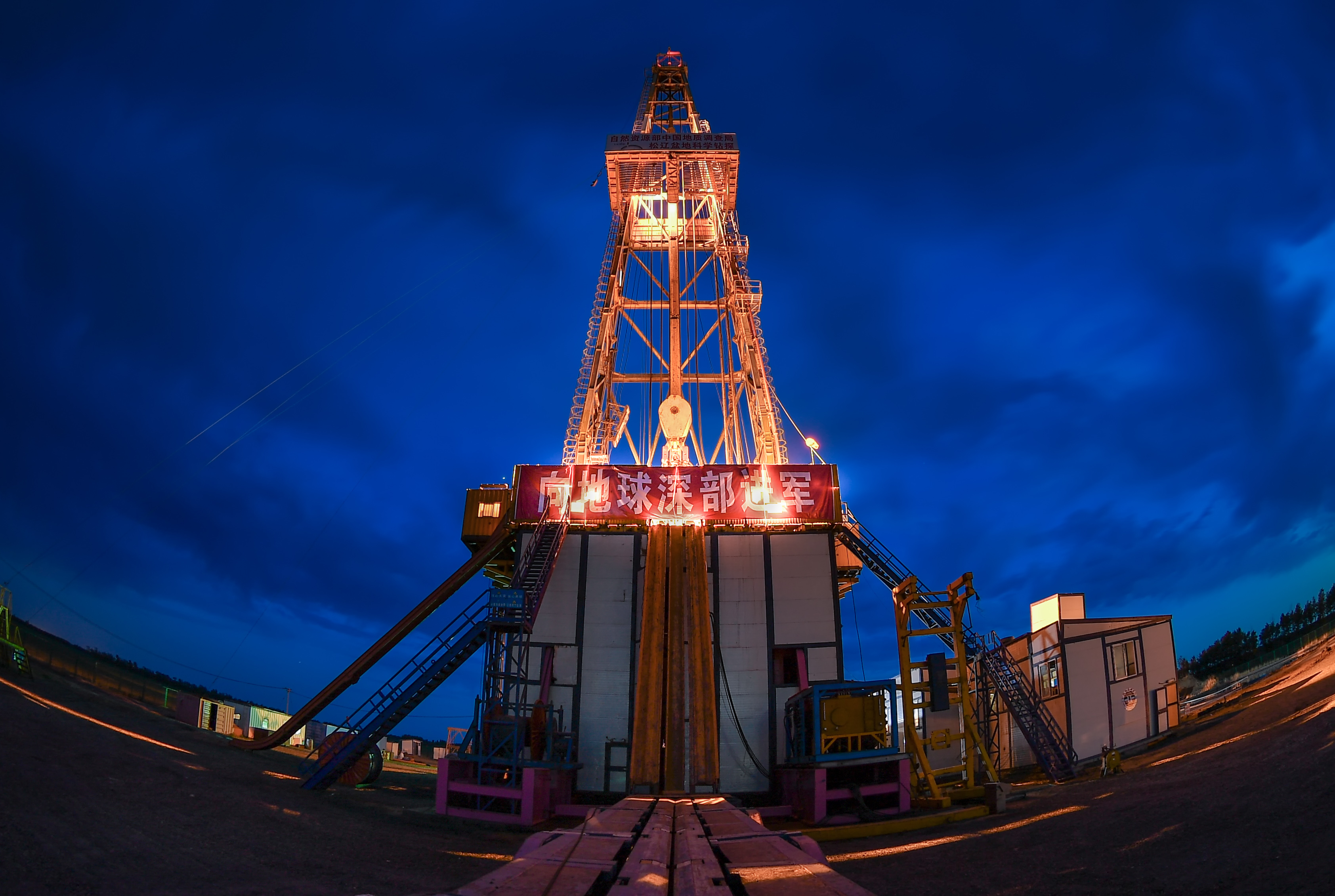 7018米地壳一号万米钻机正式宣布完成首秀