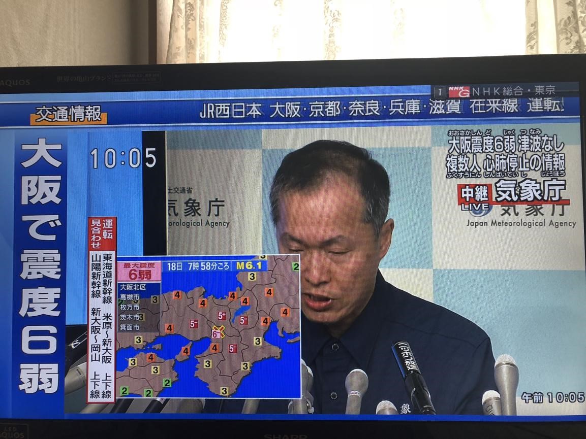 日本大阪发生6.1级地震 已致3死51伤 17万户停