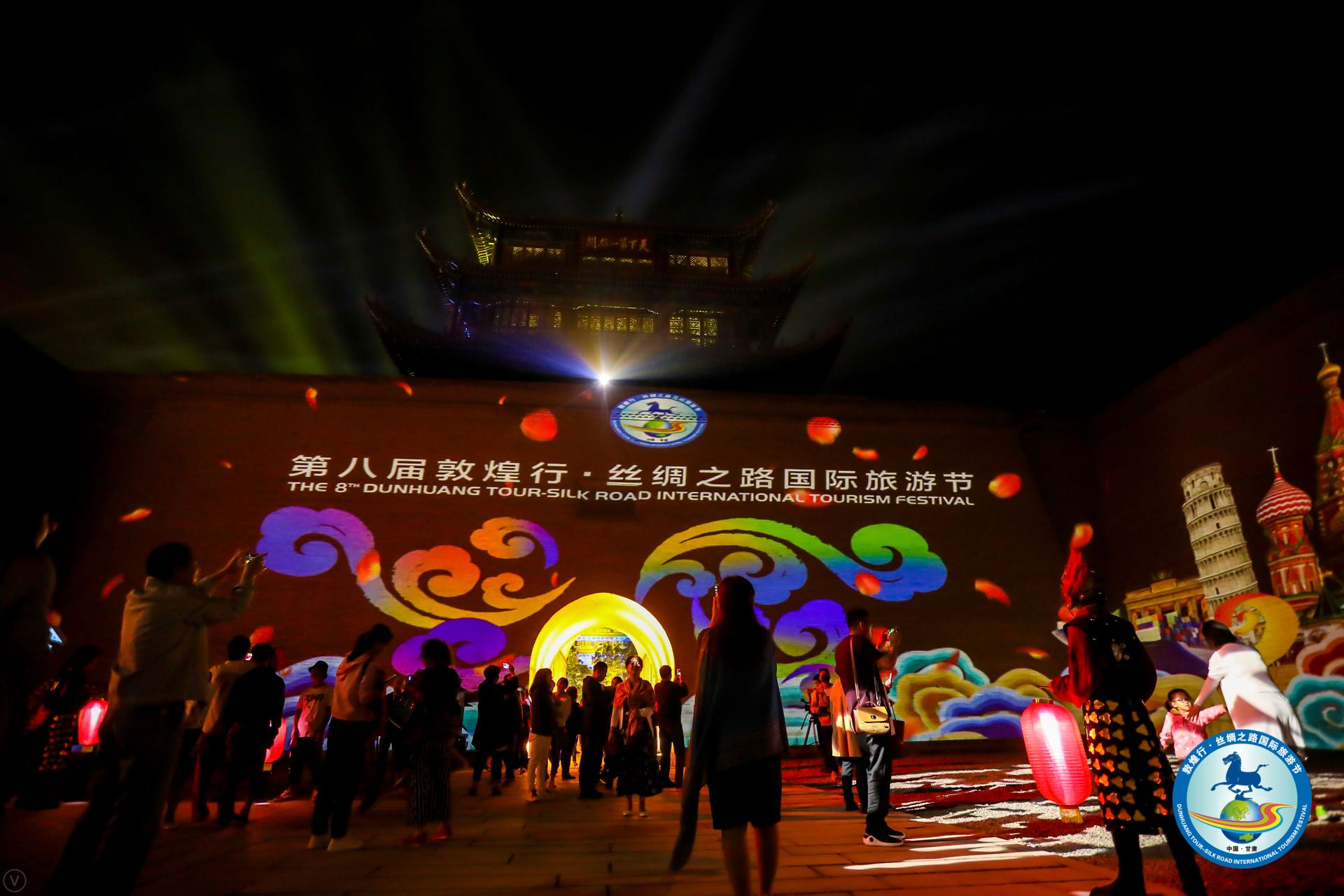 开幕式现场嘉峪关城关.JPG