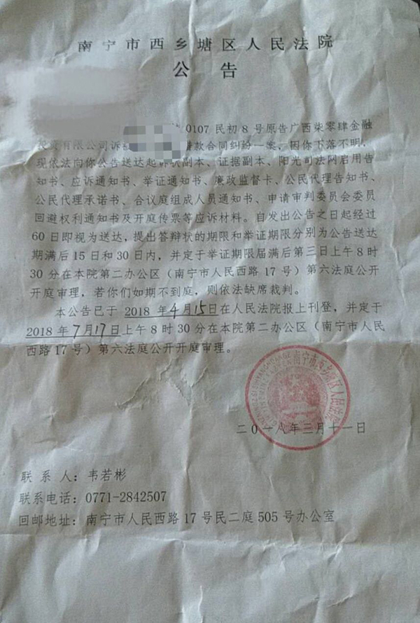 微信图片_20180707124317.jpg