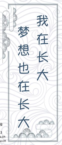 這些高校今年的錄取通知書(shū)，你想要哪個(gè)？(圖15)