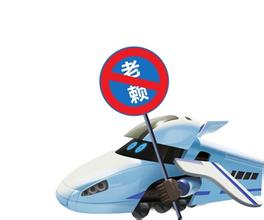 四部门2.jpg