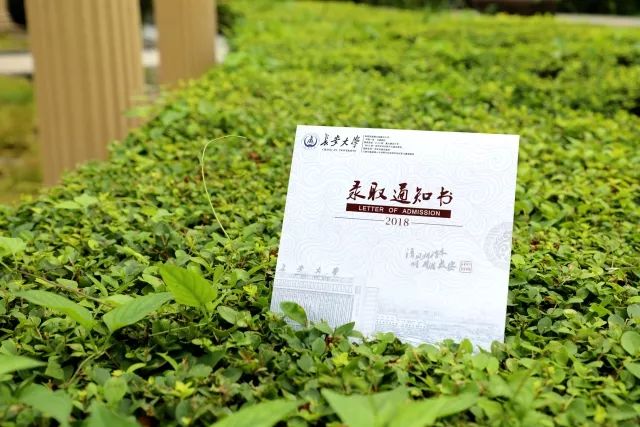 這些高校今年的錄取通知書(shū)，你想要哪個(gè)？(圖14)