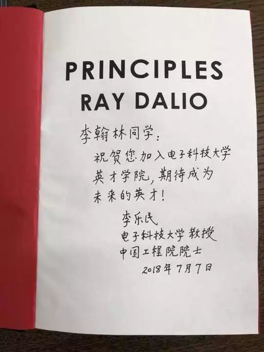 這些高校今年的錄取通知書(shū)，你想要哪個(gè)？(圖24)