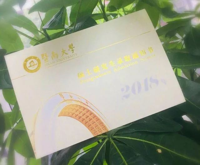 這些高校今年的錄取通知書(shū)，你想要哪個(gè)？(圖25)