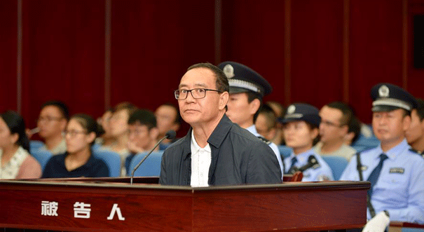 受贿11亿云南省第一人民医院原院长王天朝一审被判无期