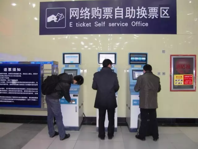 中国铁路总公司正式出手！从此和火车票说再见吧