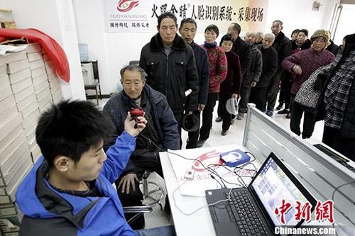 全国有14省共3716.5亿养老金已到账并开始投资