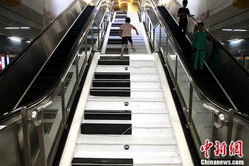 西安地铁站钢琴楼梯走红 不少人为拍视频影响通行