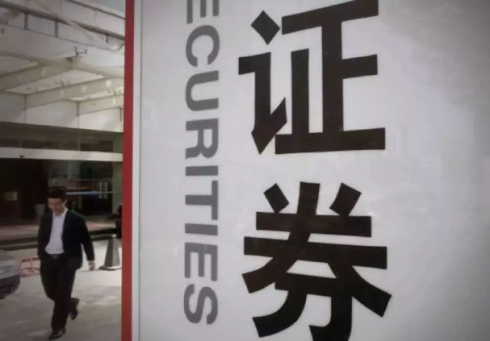 半年内近6000人离开证券业 分析师数量不降反增