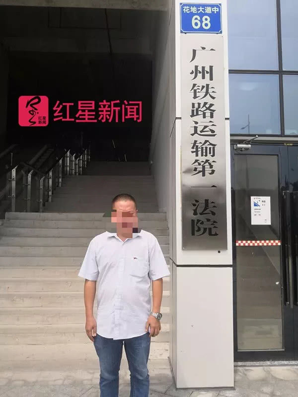 ▲肖先生 受访者供图 ▲肖先生 受访者供图