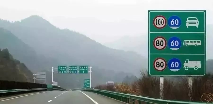 山东整治道路限速忽高忽低:60km/h以下测速设备停用