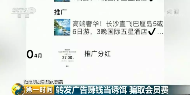 微信截图_20180925211408.png