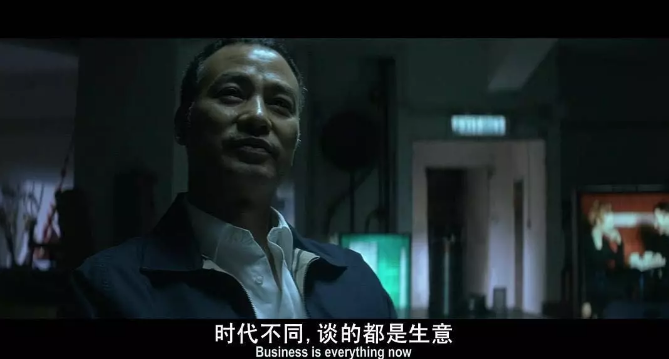 村霸20年敛财10亿终获刑逼村民自杀跟踪局领导