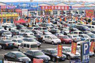 中国二手市场扩大:国人不再看重面子 节约意识
