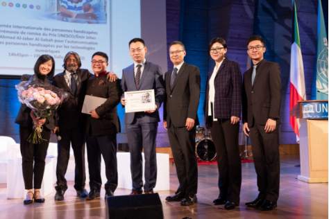 联合国教科文组织颁发数字技术增强残疾人权能奖 腾讯为全球首家获奖企业